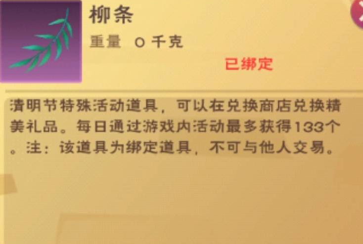 创造与魔法优质饲喂肉在哪里获得