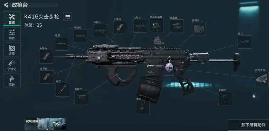 三角洲行动的威龙怎么玩