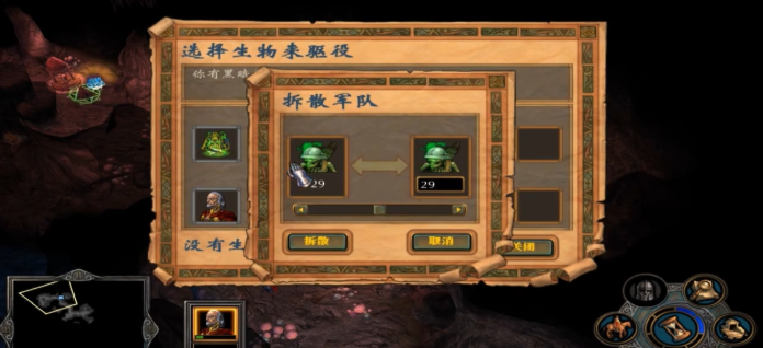 英雄无敌5马卡尔技能怎么用不了