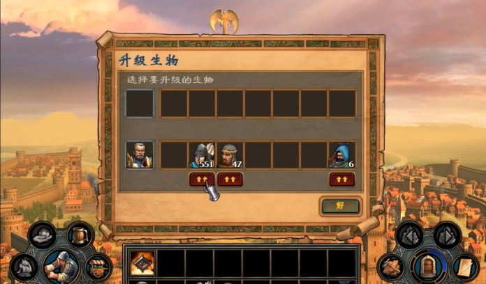 英雄无敌5兵种怎么升级最快