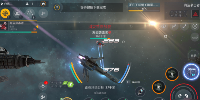 第二银河怎样快速升级 第二银河怎样快速升级