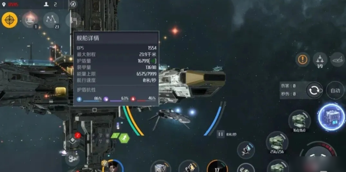 第二银河怎样快速升级 第二银河怎样快速升级