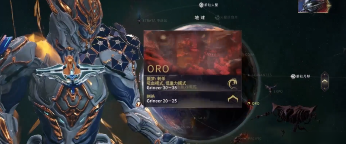 星际战甲圣装水男怎么获得 星际战甲圣装水男怎么获得