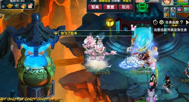 梦幻西游化生的神器洗什么用