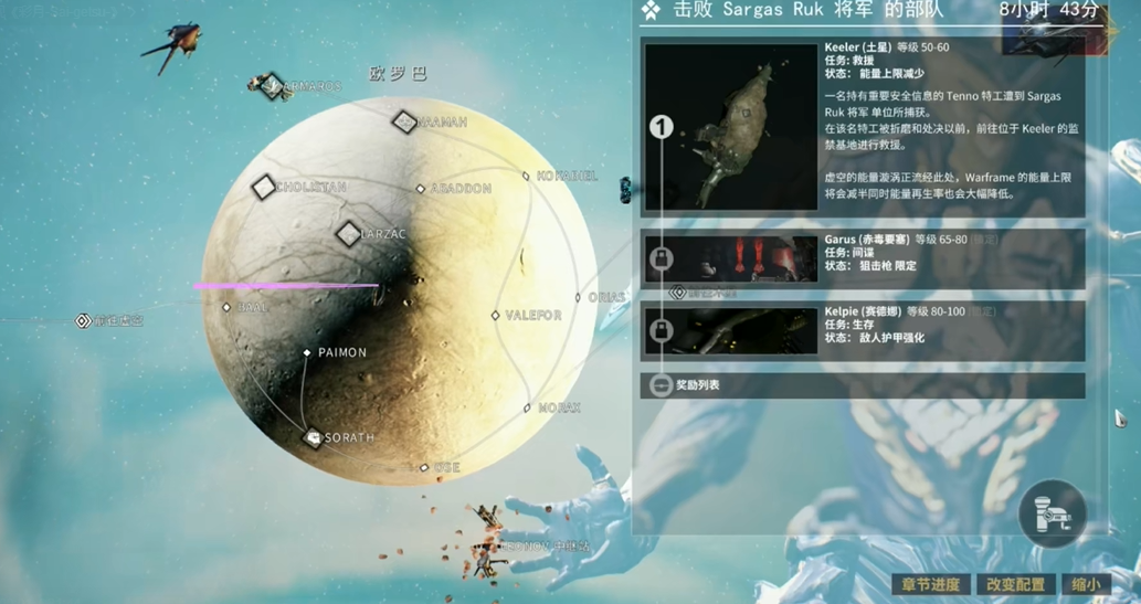 星际战甲高阶卡怎么得的