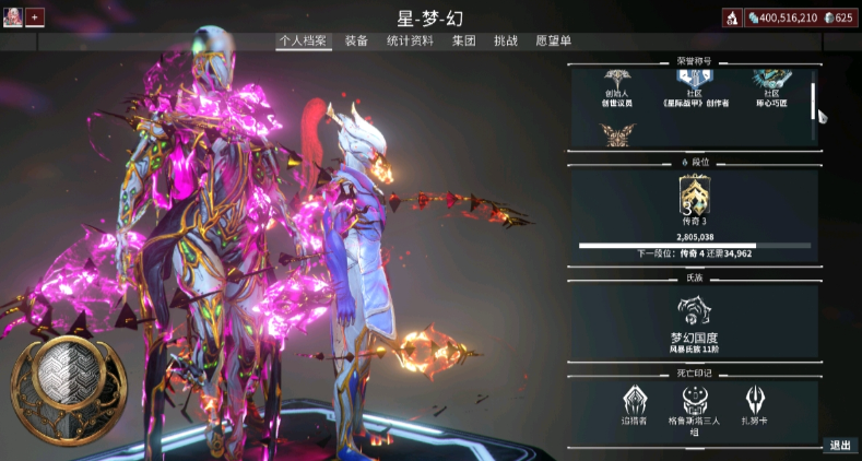 星际战甲称号怎么获得