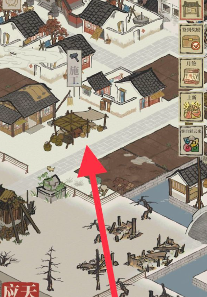 江南百景图怎么扩充仓库