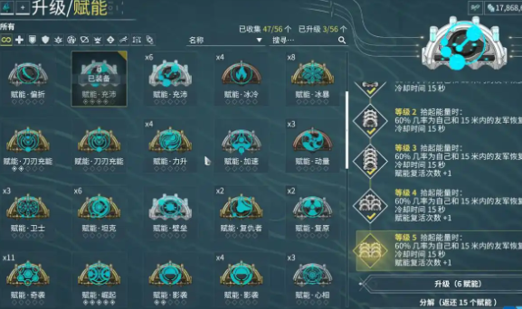 星际战甲ods生存是什么