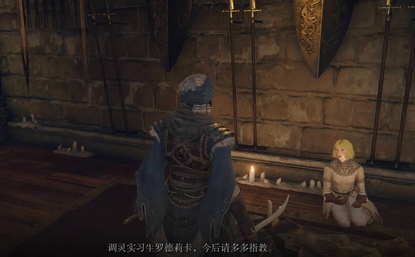 艾尔登法环召唤怎么升级