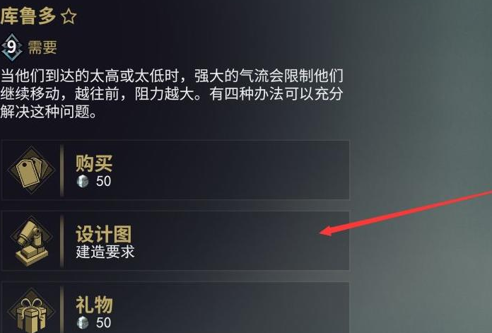 星际战甲精通段位5怎么过