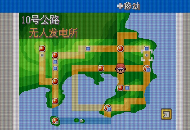 口袋妖怪火红石英高原怎么过 口袋妖怪火红石英高原怎么过