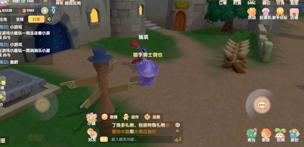 摩尔庄园怎么得到牛奶