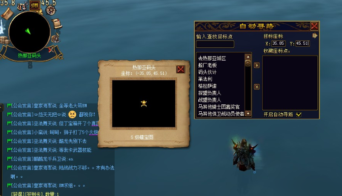 英雄无敌5扩张藏宝图怎么用啊