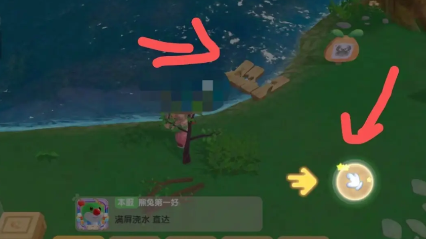 摩尔庄园手游洒水器怎么收
