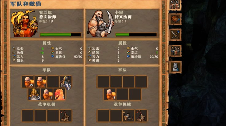 英雄无敌5布兰德怎么玩
