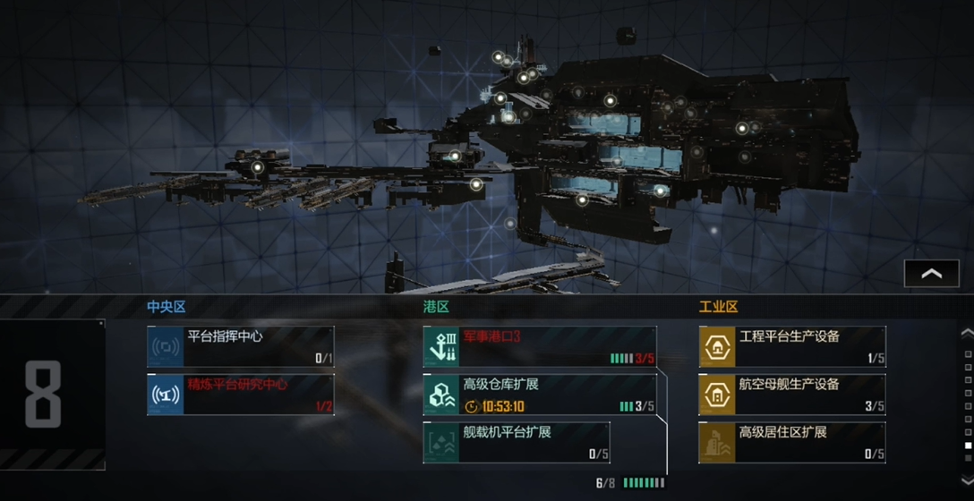 无尽的拉格朗日动员力怎么搞