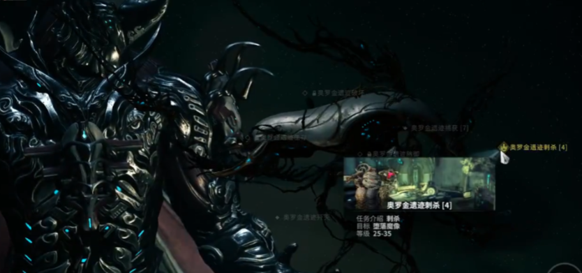 星际战甲奥罗金遗迹在哪里