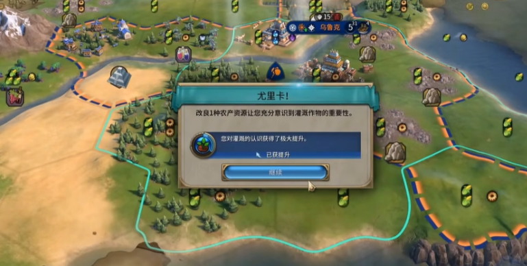 文明6美国科技树怎么升级