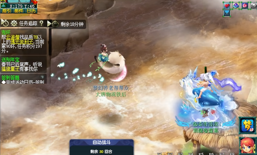 梦幻西游138级玩什么职业
