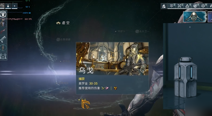 星际战甲怎么刷圣装伏特任务 星际战甲怎么刷圣装伏特任务