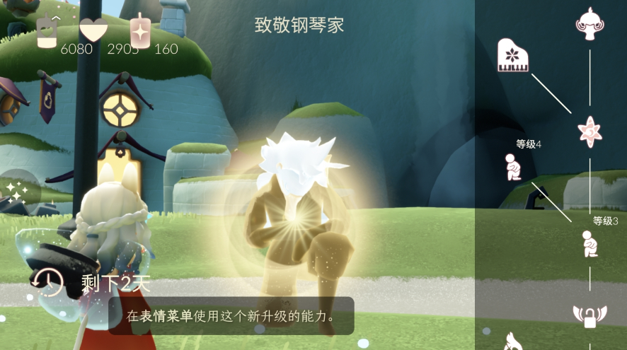 光遇的地之灵在什么地方