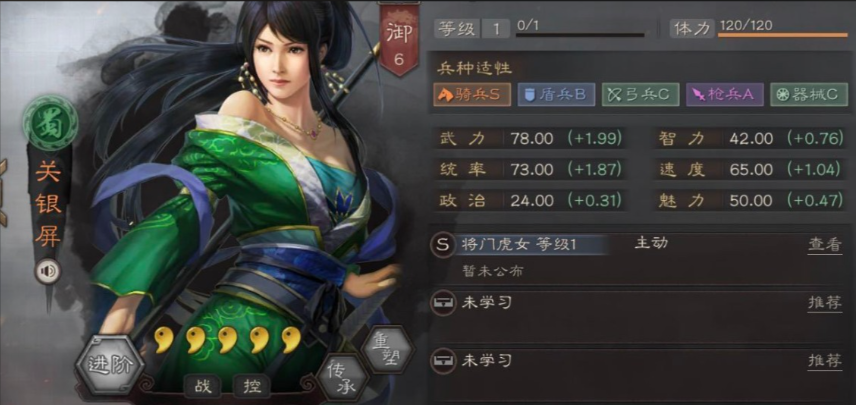 三国志战略版吕玲琦如何组队