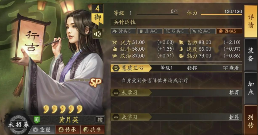 三国志战略版三式吕布怎么打 三国志战略版三式吕布怎么打