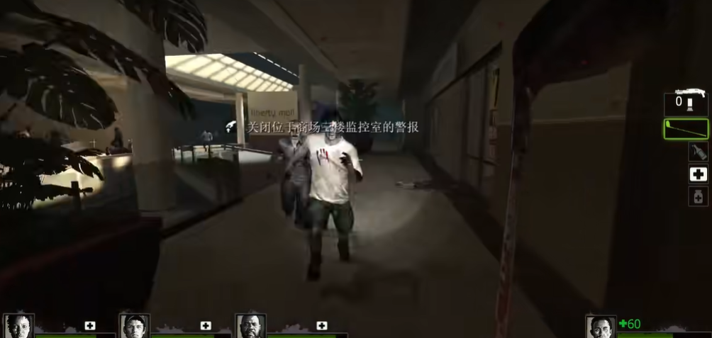 求生之路2商场怎么走