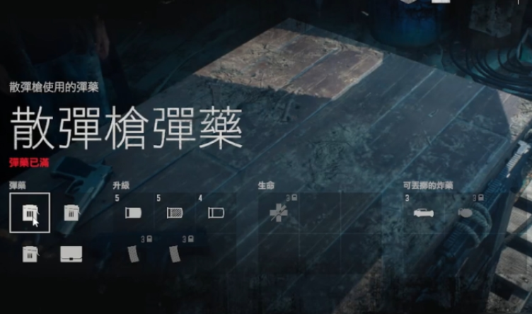 往日不再怎么修理武器