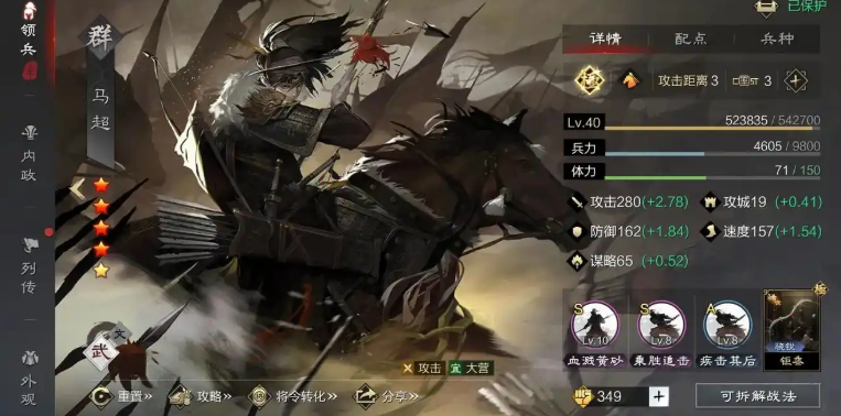 率土之滨斩铁和破甲哪个好
