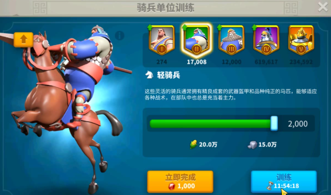 万国觉醒要怎么有完美开局 万国觉醒要怎么有完美开局