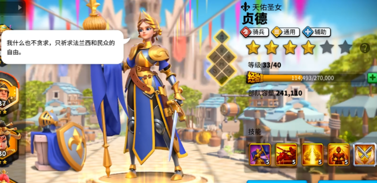 万国觉醒要怎么有完美开局 万国觉醒要怎么有完美开局