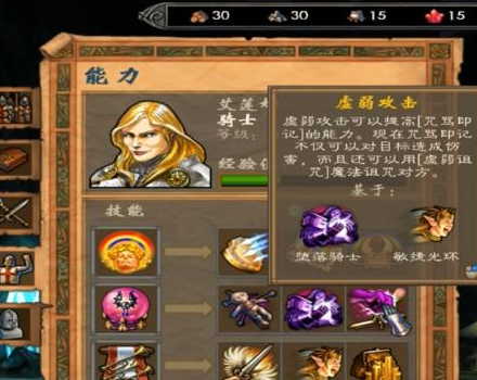 英雄无敌5堕落骑士技能如何搭配 英雄无敌5堕落骑士技能如何搭配