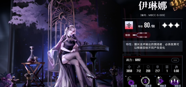 无期迷途最初选什么英雄 无期迷途最初选什么英雄