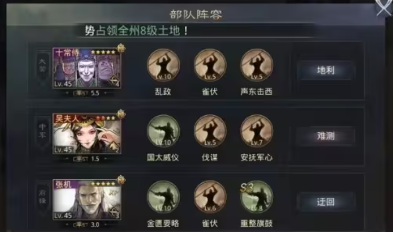 率土之滨楚歌和声动哪个好 率土之滨楚歌和声动哪个好