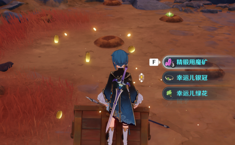 原神岩元素的矿石怎么采