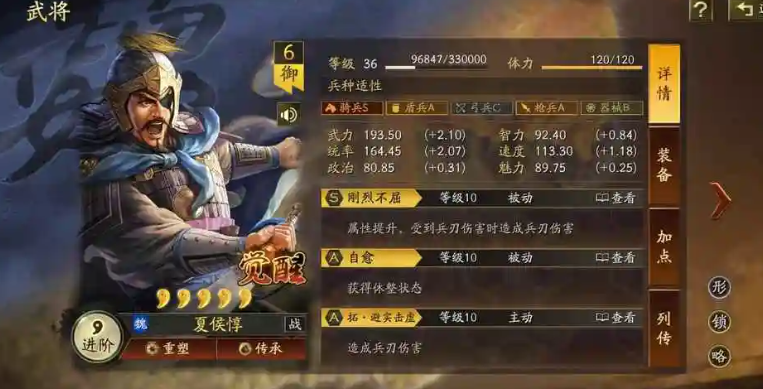 三国志战略版48小时开荒怎么玩