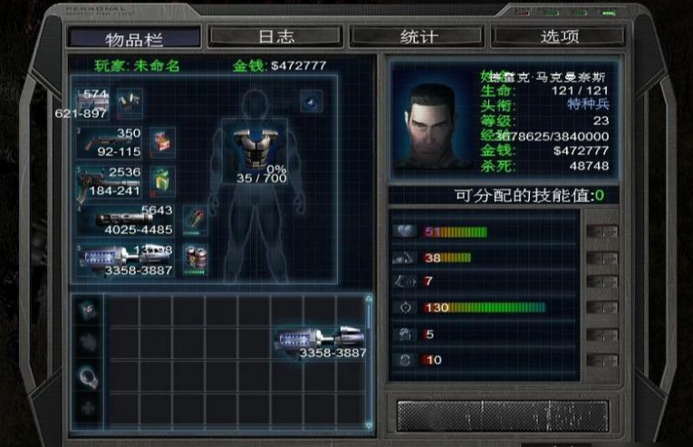 孤胆枪手3第五关怎么过 孤胆枪手3第五关怎么过