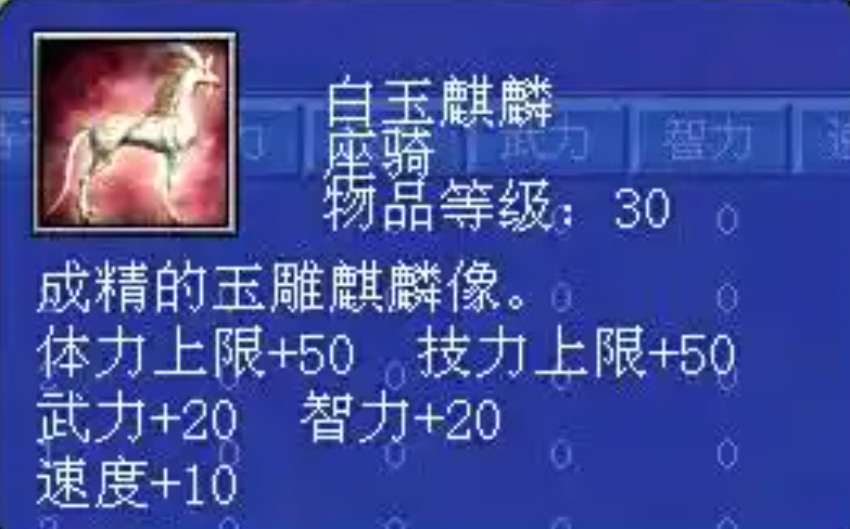 三国群英传7武将怎么培养 三国群英传7武将怎么培养