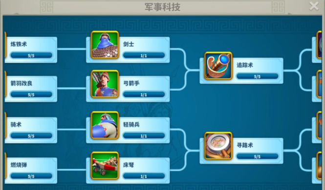 万国觉醒如何才能打过别人
