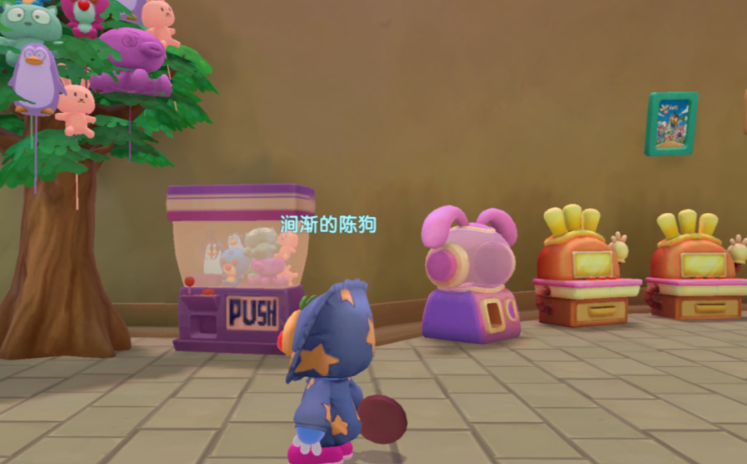 摩尔庄园手游怎么填平耕地