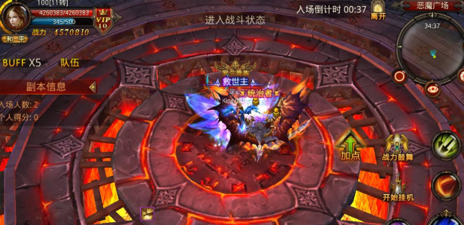 全民奇迹恶魔广场有什么用