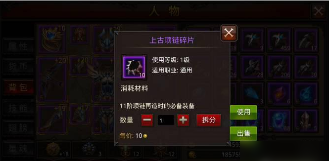 全民奇迹恶魔广场有什么用