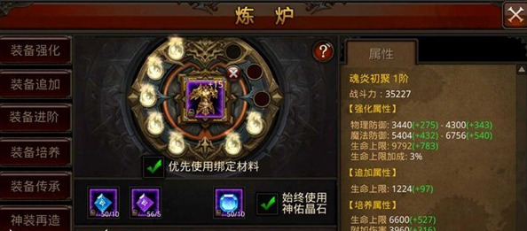 全民奇迹手游怎么转生
