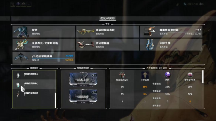 星际战甲夜灵碎片怎么刷 星际战甲夜灵碎片怎么刷