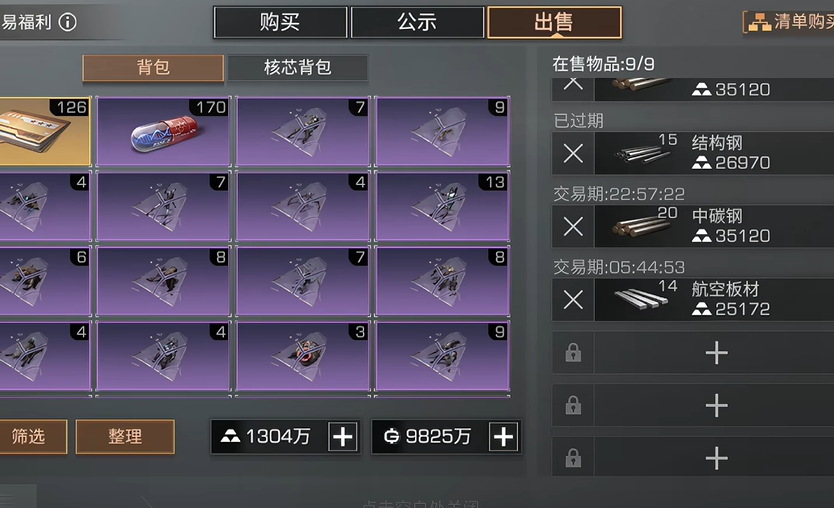 明日之后卡20级选什么职业