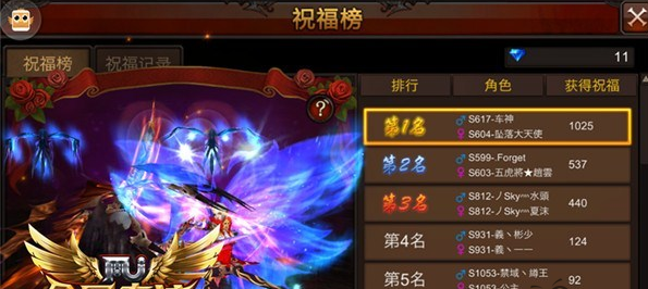 全民奇迹如何升结婚戒指