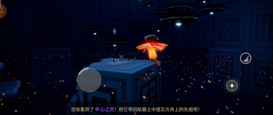 光遇紫光位置在哪里