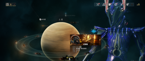 星际战甲伏特视光器在哪刷