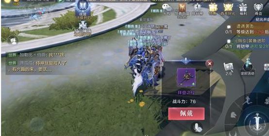 全民奇迹2寒月怎么过